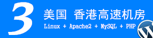 《里斯本丸沉没》：让历史真相“浮”出水面